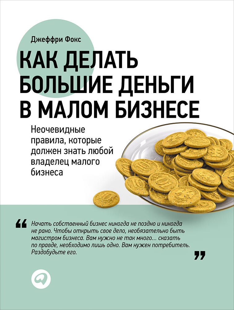 Как сделать большое качество Как сделать большое качество