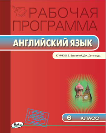 Мультимедийная обучающая компьютерная программа английский для начинающих истра софт 2008