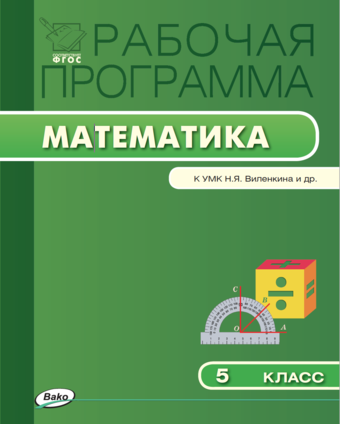 Компьютерная программа математика для тех кому трудно