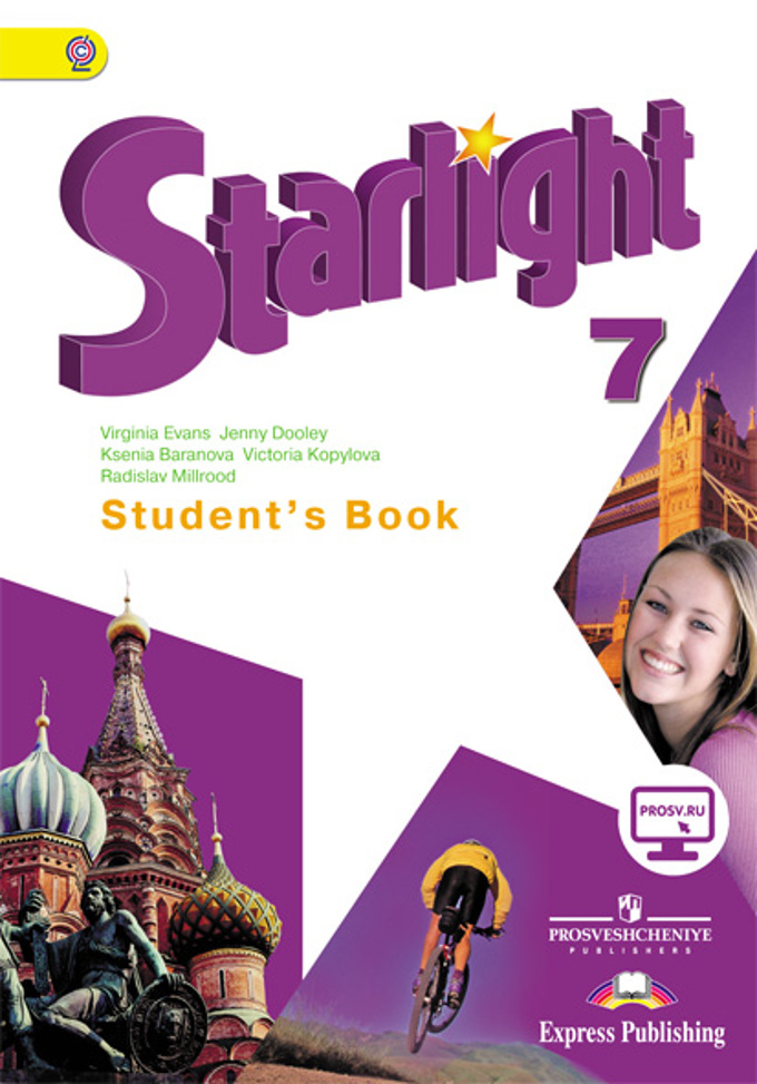 Гдз Звездный Английский 7 Класс Student Book Гдз Звездный Английский 7 Класс Student Book
