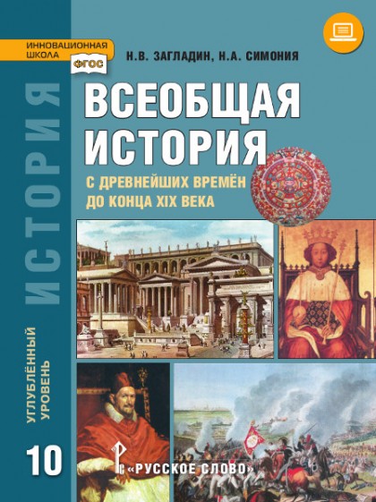 Vseobshaya Istoriya Istoriya Novogo Vremeni Uchebnik Dlya 7 Klassa O V Dmitrieva Magazin Komsomolskaya Pravda