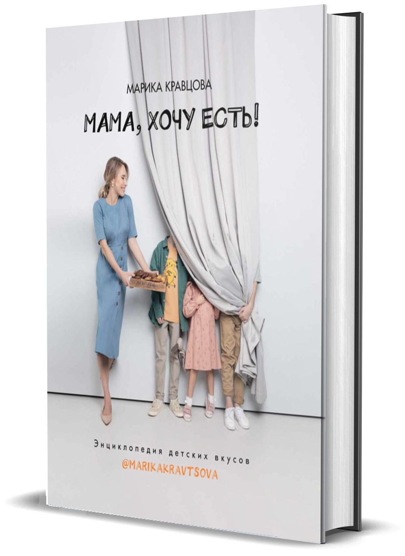 Книга: Мать