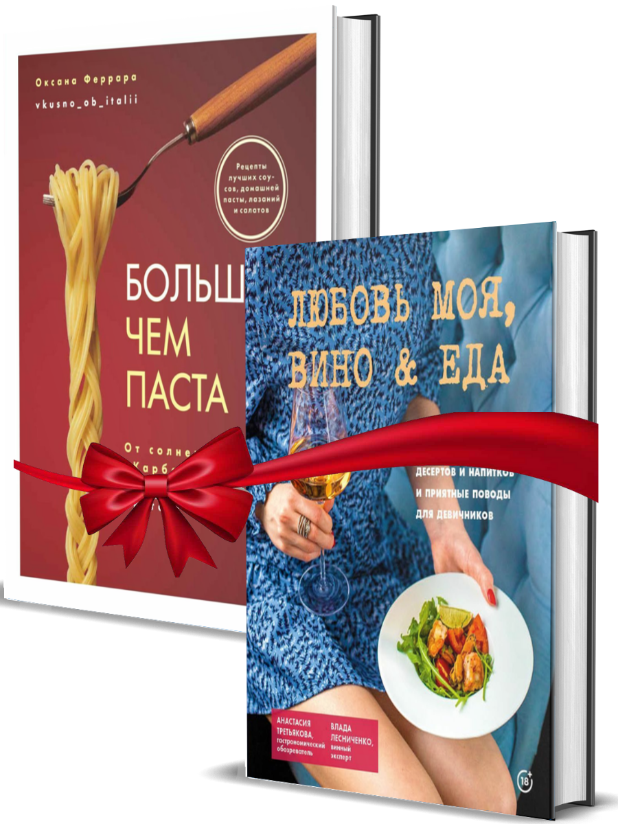 Готовим с ЛЮБОВЬЮ салаты рецепты блюд - 10 рецептов | l2luna.ru