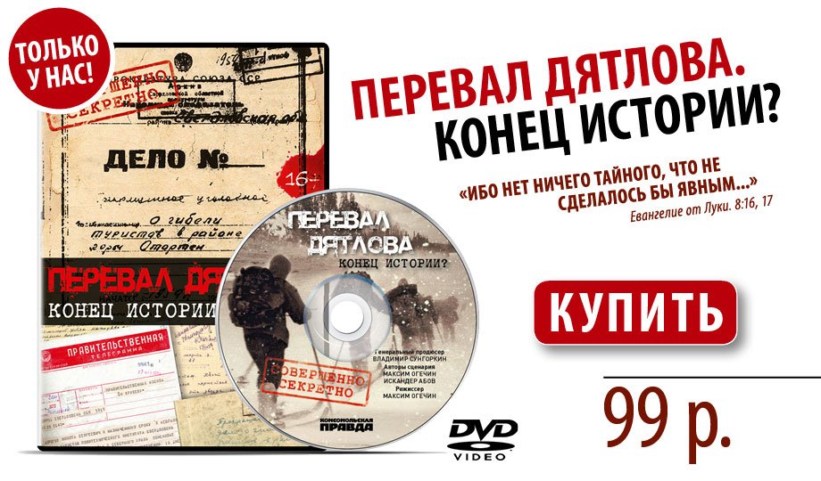 Магазин - Комсомольская правда