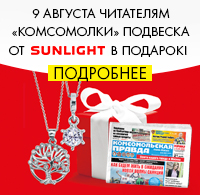 Магазин - Комсомольская правда